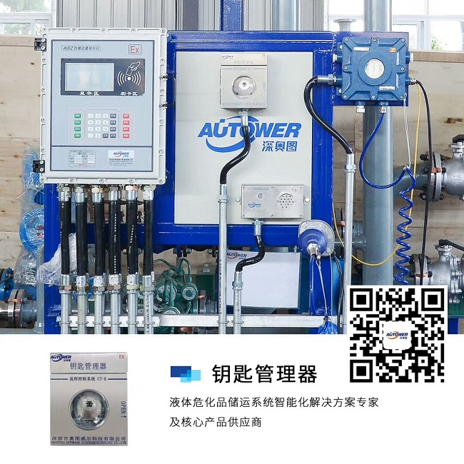 LNG低溫鶴管防旋轉(zhuǎn)設備內(nèi)浮盤頂罐罐壁板間如何連接？